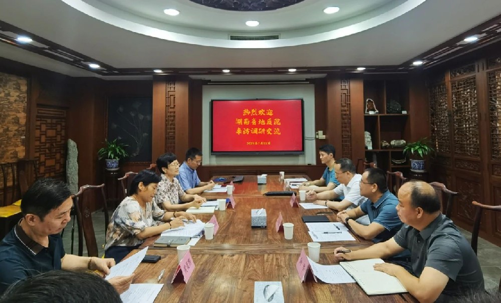 微信图片_20230726162041.jpg