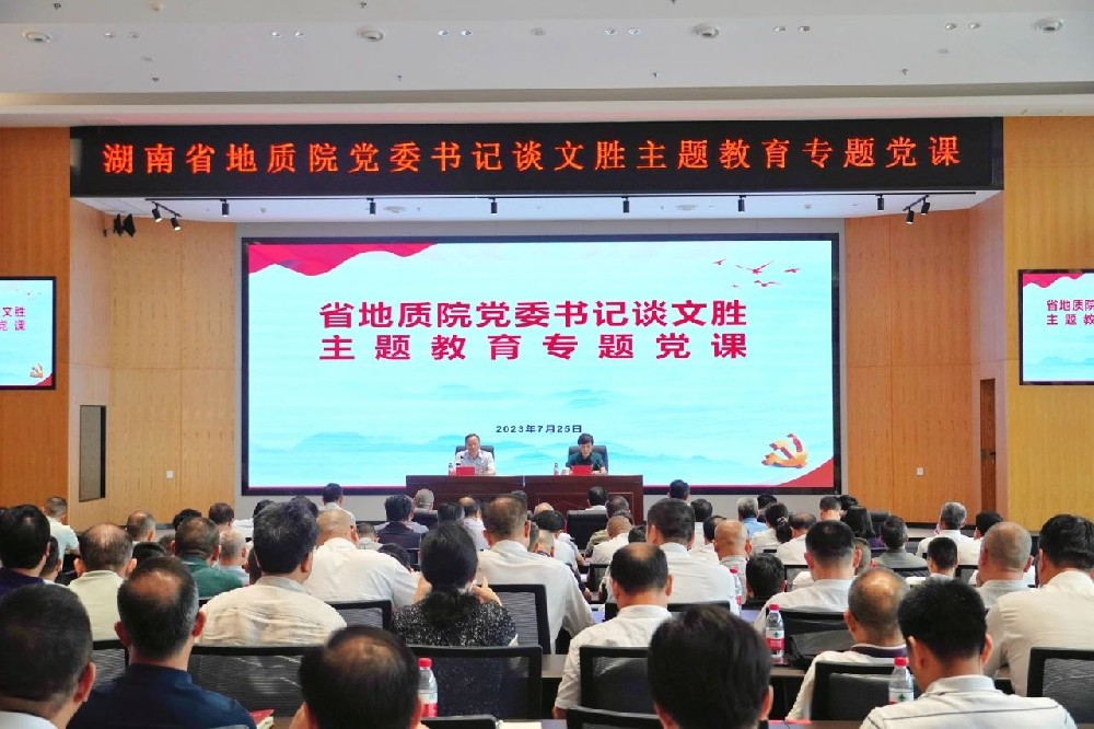 微信图片_20230727095000.jpg