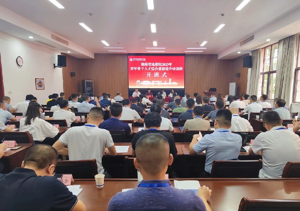 微信图片_20230803094233.jpg