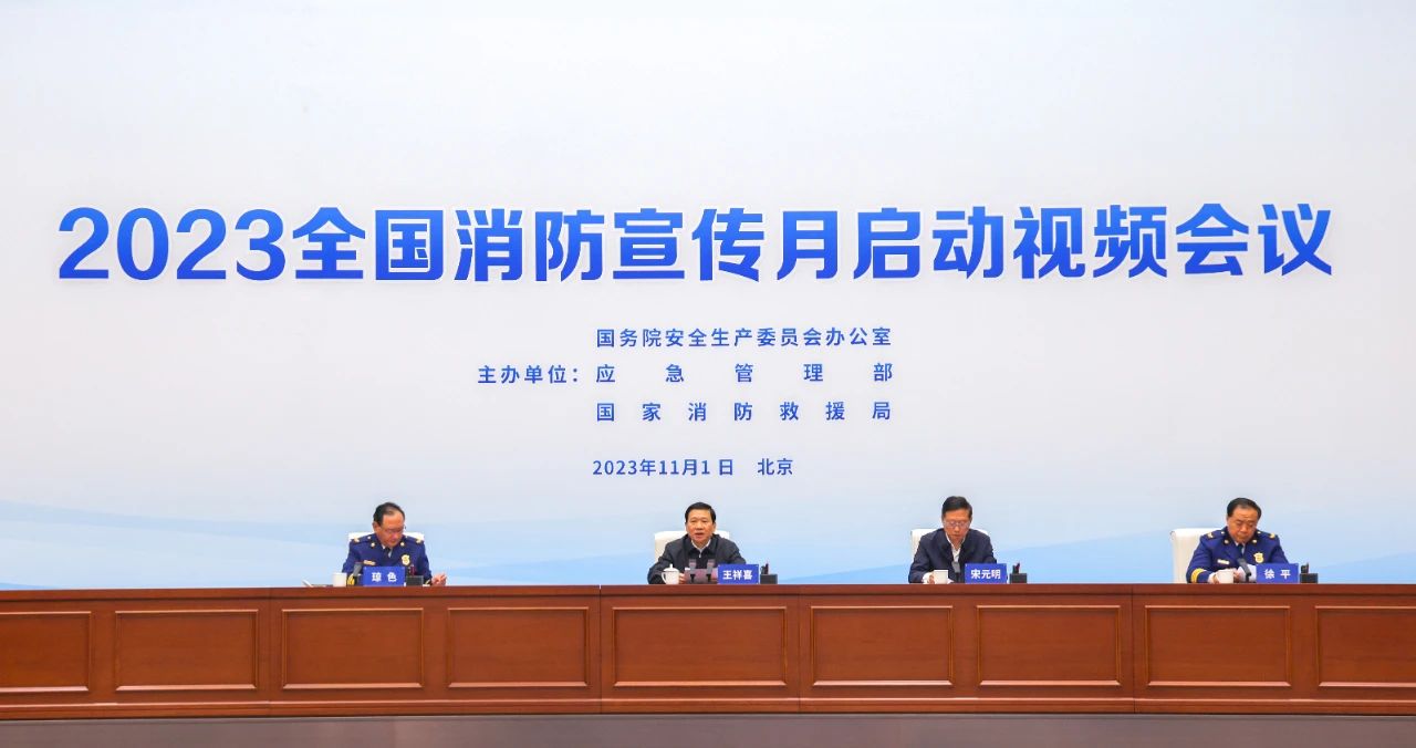 微信图片_20231107155627.jpg