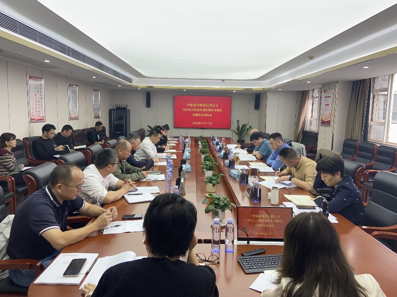 微信图片_20241121151655_副本.jpg