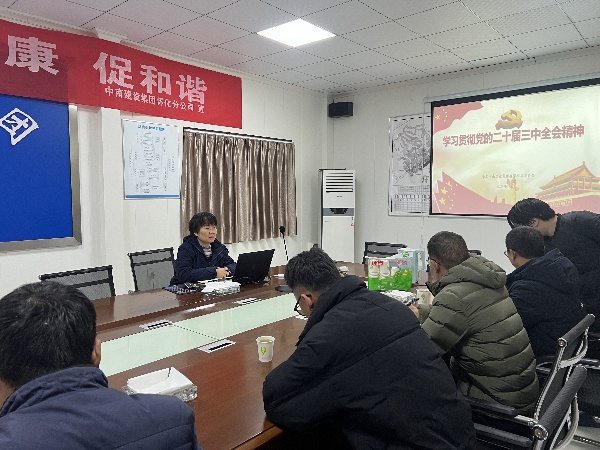 微信图片_20250107093454.jpg