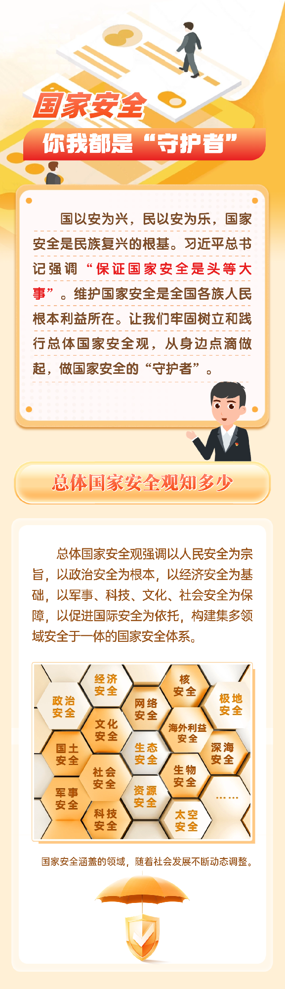 国1.png