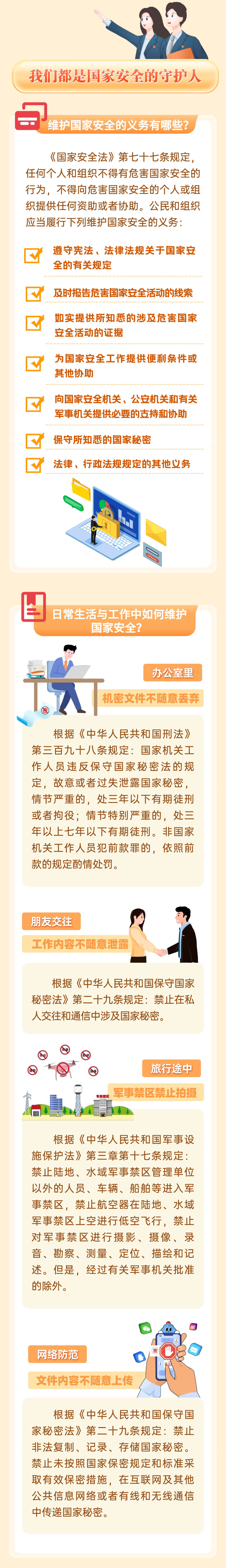国2.png