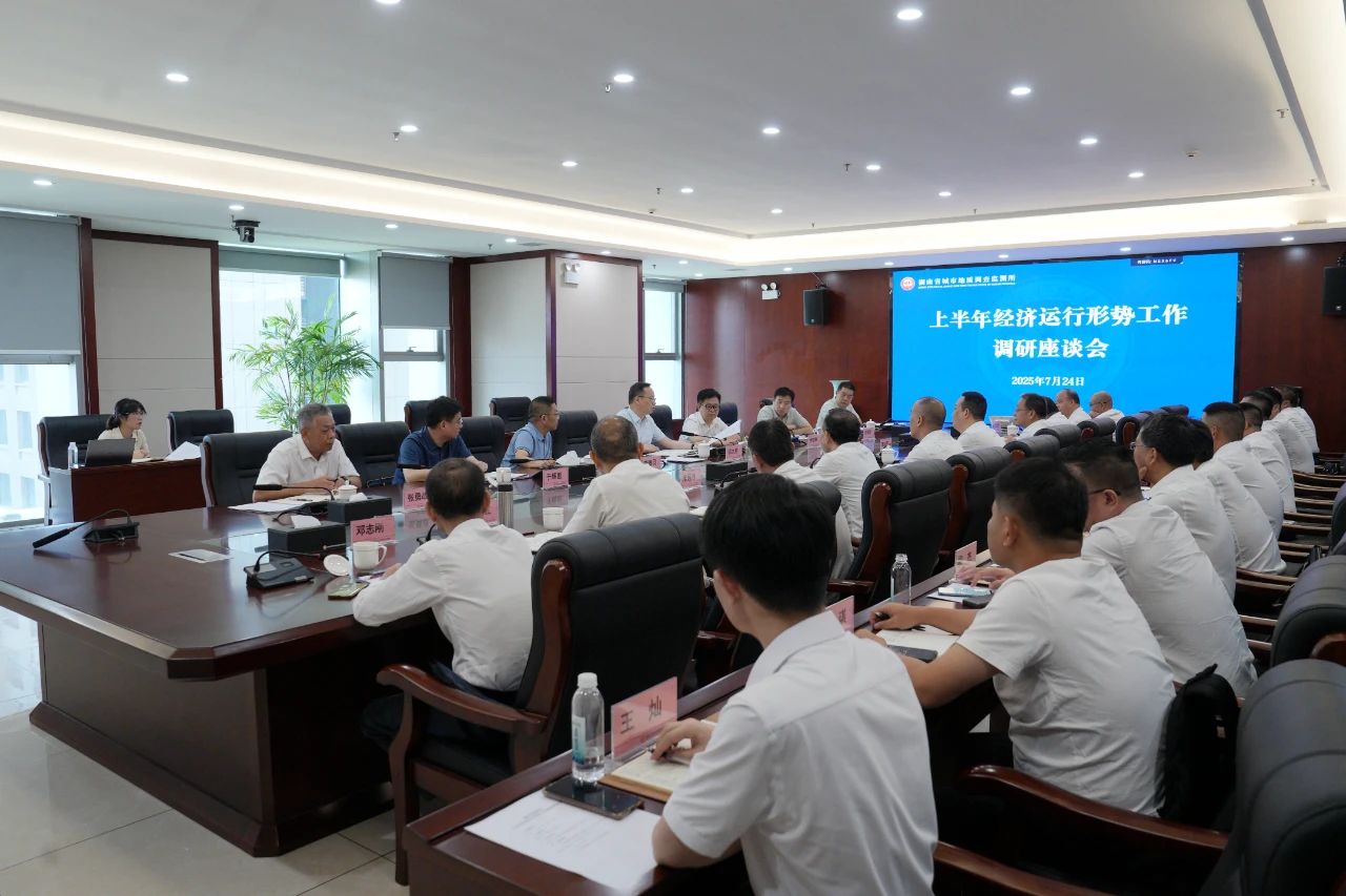 微信图片_20250725194427.jpg